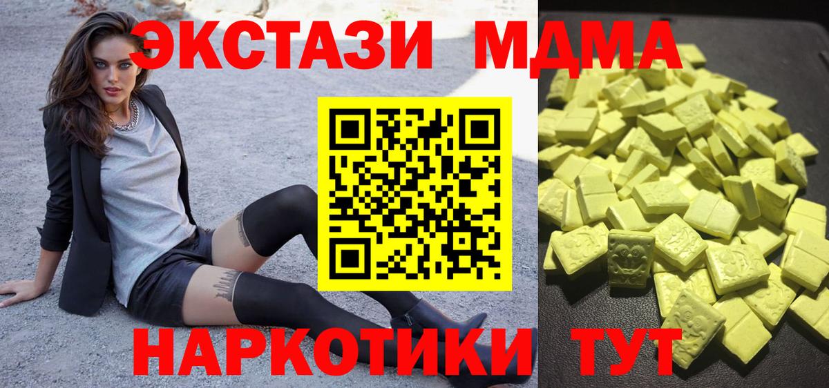 Экстази бентли  гидра зеркало  Миллерово  Экстази  Вход с VPN  Ecstasy 250 мг 