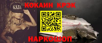 трава Будённовск