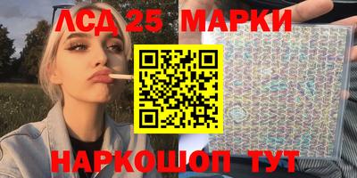 трава Будённовск