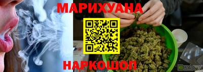 трава Будённовск