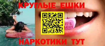 трава Будённовск