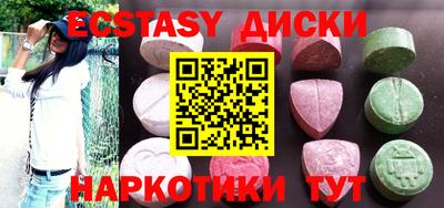 трава Будённовск