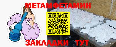экстази Бузулук