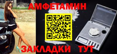 экстази Бузулук