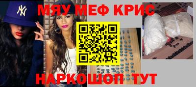 мдма Бугуруслан