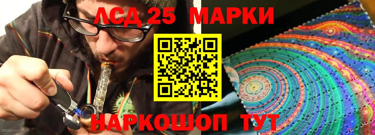LSD-25 экстази кислота  Вход с VPN  kraken онион  Лсд 25 экстази ecstasy  Миллерово  LSD-25 экстази 