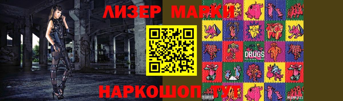 ЛСД экстази кислота Миллерово