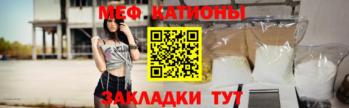 МЕФ  Миллерово