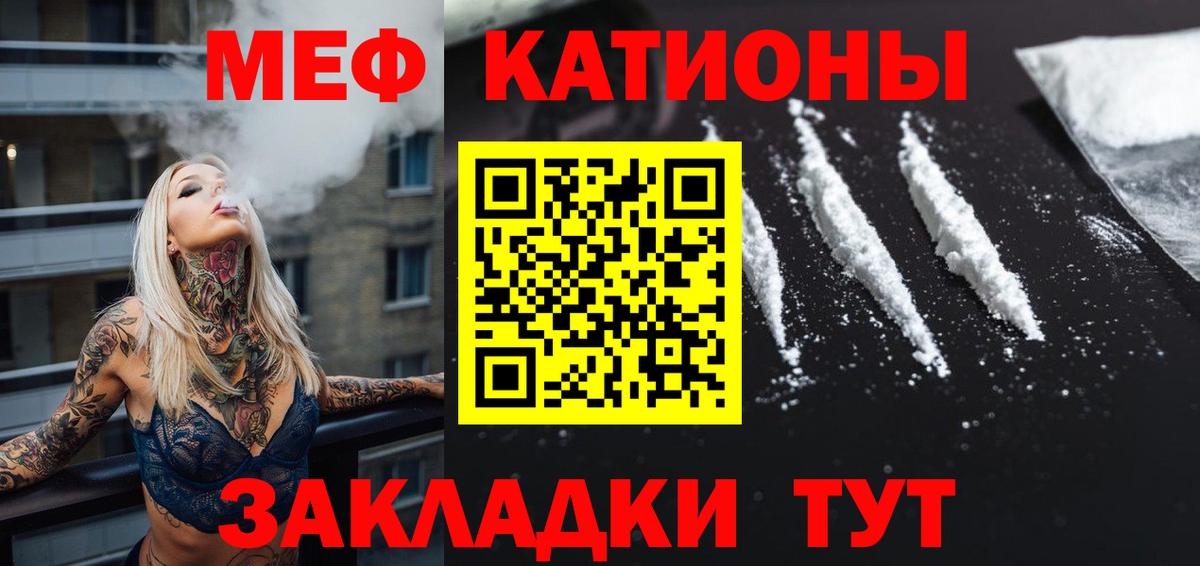 Мефедрон mephedrone  МЕФ  Миллерово  Вход с VPN 