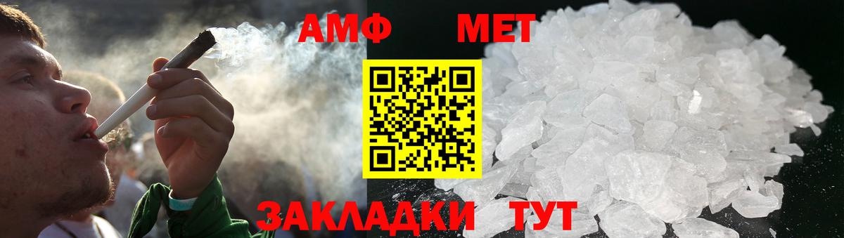 Метамфетамин Декстрометамфетамин 99.9%  Вход с VPN  Метамфетамин Декстрометамфетамин 99.9%  Миллерово 